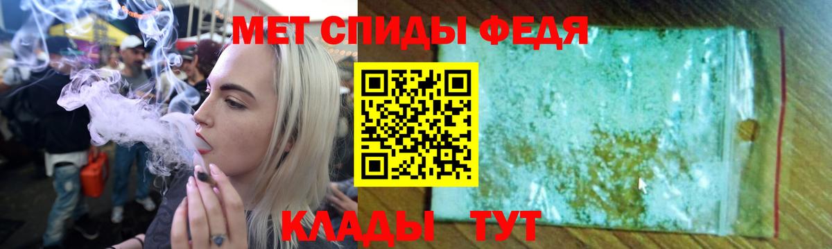 Тара  АМФ  Вход с VPN  АМФЕТАМИН VHQ 