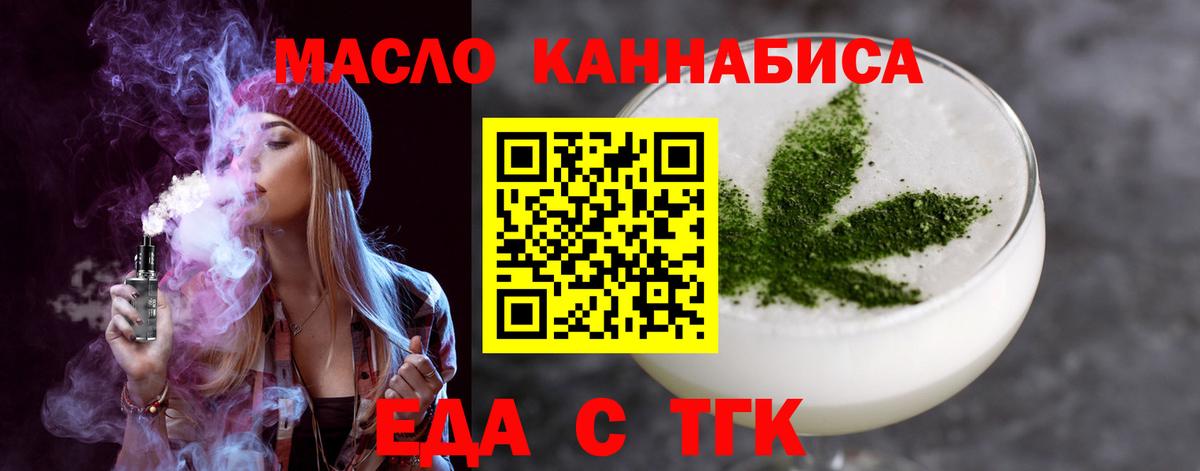 Canna-Cookies конопля Тара