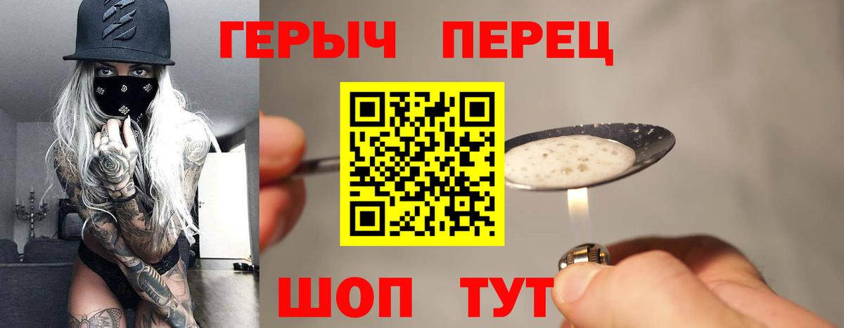 ГЕРОИН афганец Тара