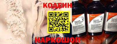мяу мяу мука Обнинск