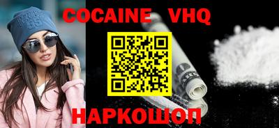 мяу мяу мука Обнинск