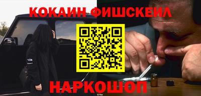 мяу мяу мука Обнинск