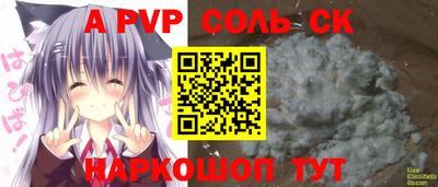 мяу мяу мука Обнинск