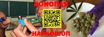 каннабис Нягань