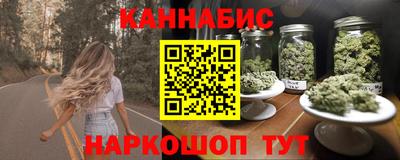 каннабис Нягань