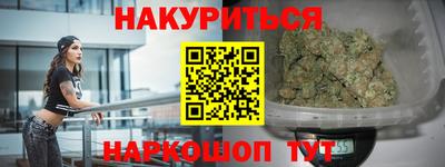 мяу мяу мука Обнинск
