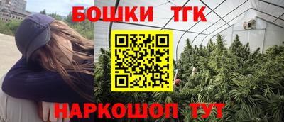 мяу мяу мука Обнинск