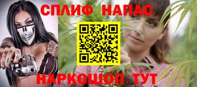 каннабис Нягань