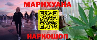 мяу мяу мука Обнинск