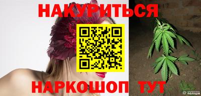 каннабис Нягань
