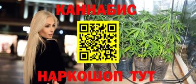 каннабис Нягань