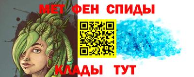 мяу мяу мука Обнинск