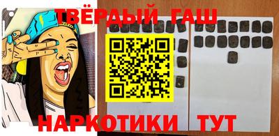 каннабис Нягань