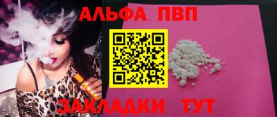 мяу мяу мука Обнинск