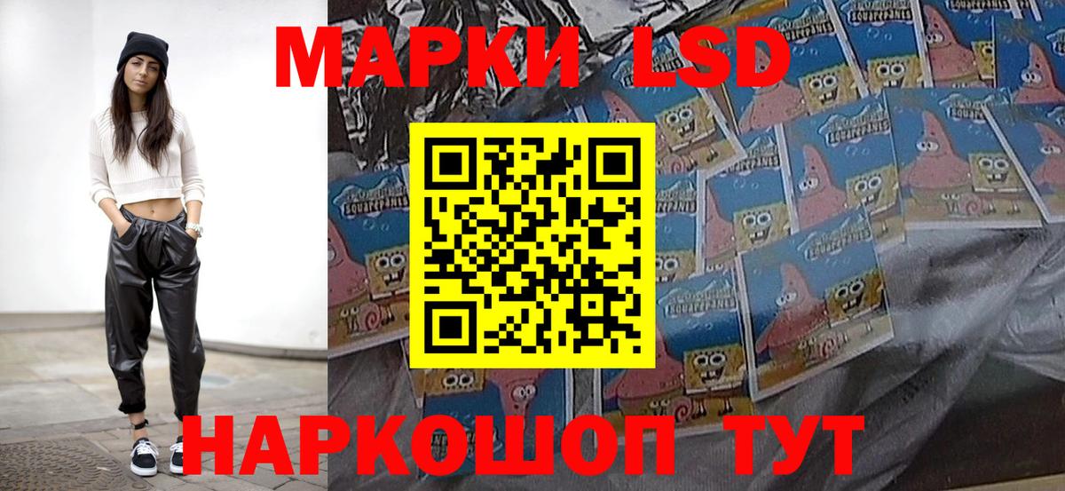 гидра как войти  Вход с VPN  Тара  ЛСД экстази ecstasy 