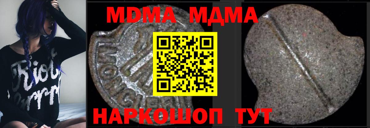 МДМА VHQ Тара