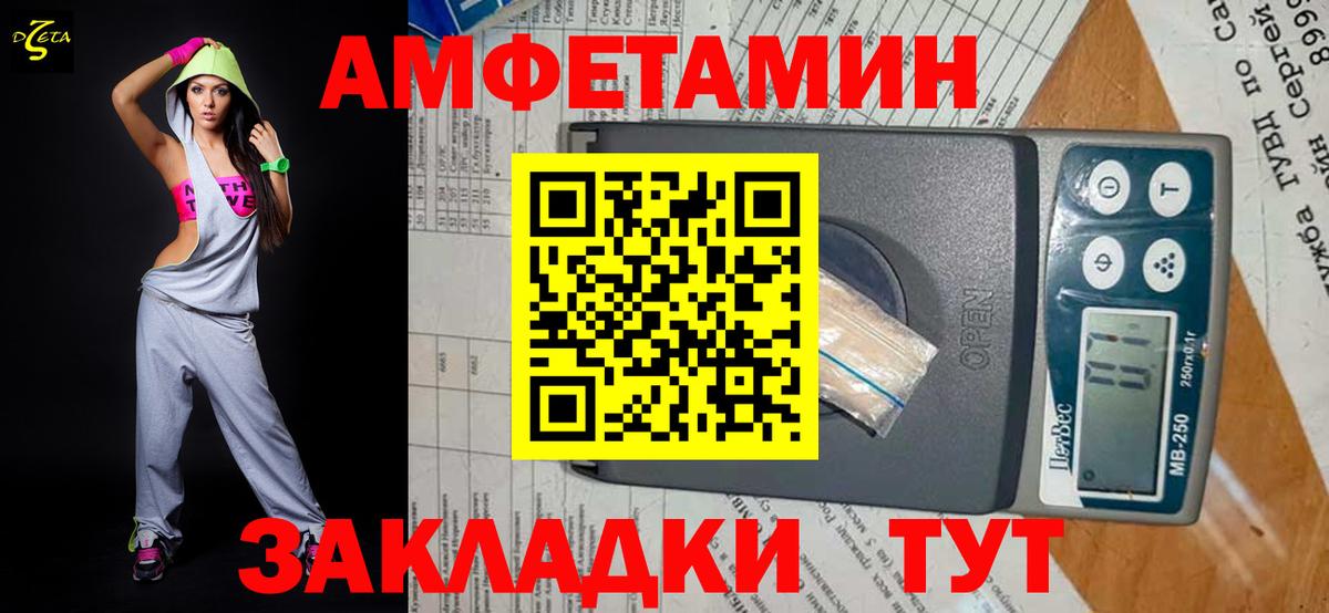 Первитин витя  Вход с VPN  Тара 