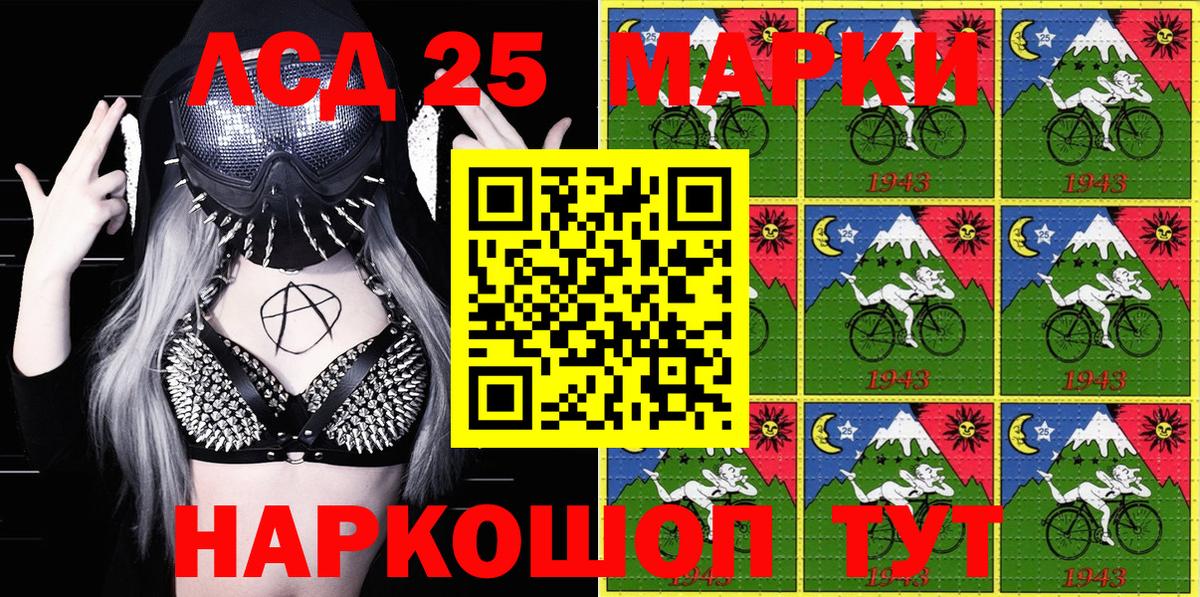 Наркотические марки 1500мкг  Вход с VPN  Наркотические марки 1500мкг  Тара 